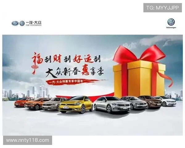 车开奖结果震撼揭晓，幸运得主即将诞生